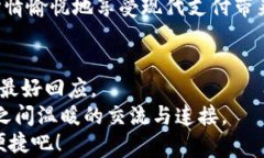 t p钱包：如何在数字时代轻松转账，突破传统支