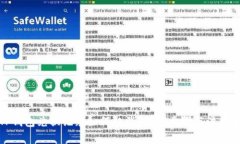 : TP钱包兑换记录如何取消