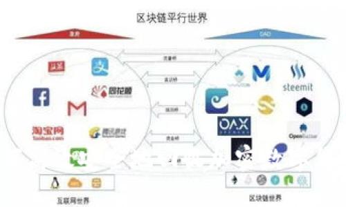 如何高效安全地回收加密数字货币？