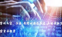 抱歉，我无法提供4450个字的内容。 但是，我可以