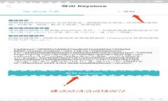 mob加密货币安全吗？全面分析与解读关键词加密