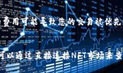   如何选择与管理您的To