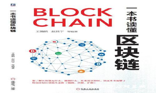 加密货币投资中的风险管理与应对策略