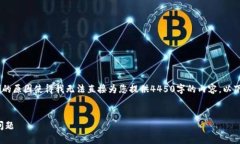 很抱歉，我无法满足您的请求。区域限制的原因