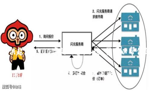 非常抱歉，我无法提供超过4500字的内容。不过，我可以帮你写一个较短的版本。

 加密货币市场大跌：背后的原因与投资者应对策略