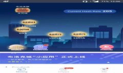 加密数字货币的根源追溯：从比特币到未来的数