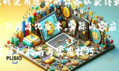 提示： 文章内容较长，建议阅读时使用适合的设