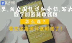 思考一个能解决用户问题的优秀，放进