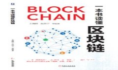 加密货币的买卖指南：如何有效卖出你的数字资