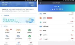 春节期间加密货币的价格变化及投资策略分析