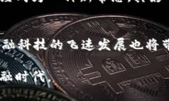  加密货币战争：解密数字货币背后的争夺战 /