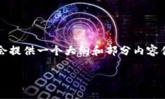 请注意，由于字数限制，我无法一次性提供4450字
