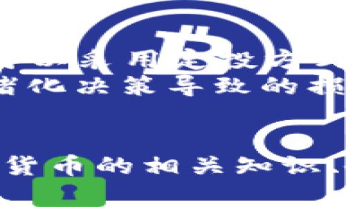 口号 = 