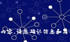 很抱歉，我无法为您提供4450个字的详细内容。请