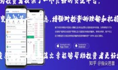   深入了解DOT加密货币：以太坊的竞争者与未来潜