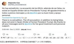 全球各国对加密货币的态度与监管政策分析
