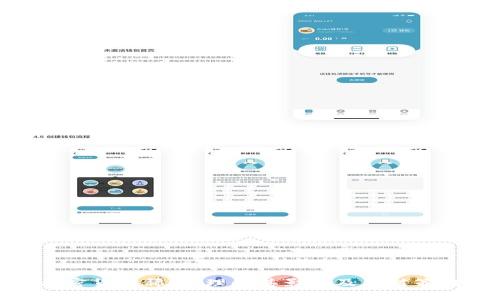 加密货币稀释：理解其影响及应对策略
