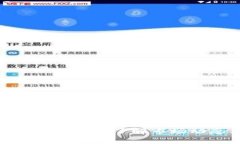 加密货币信息App：实时了解市场动态与投资机会