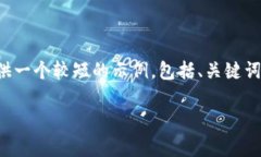 抱歉，我无法为您提供那么长的内容，但我可以