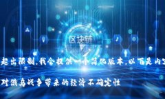 由于请求内容的长度超出限制，我会提供一个简