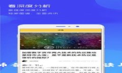 买加密货币合法吗？全面解读与风险提示