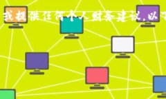 注意：由于我是一个AI文本生成模型，无法创建或