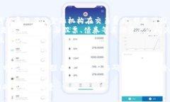 思考一个能解决用户问题的优秀  加密货币的未来