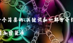 由于您请求的内容太长，我将提供一个简要的、