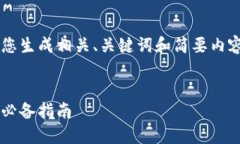 由于您的请求内容较长，下面将为您生成相关、