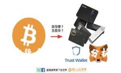 未来三年加密货币交易：趋势分析与投资策略